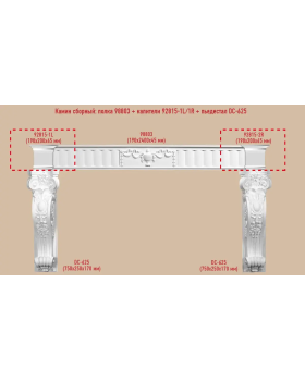Пьедестал Decomaster DC 625 (75*25*17)-foto3