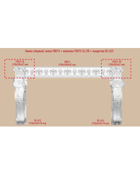 Пьедестал Decomaster DC 625 (75*25*17)-foto2