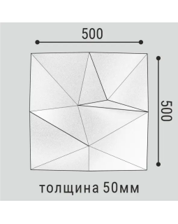 Стеновая панель Bello Deco СП 16 XPS Полимер 500*500*50 мм-foto2