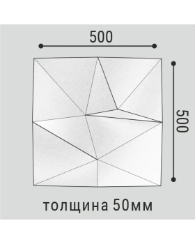 Стеновая панель Bello Deco СП 16 XPS Полимер 500*500*50 мм-foto2
