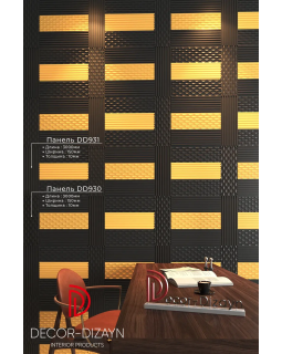 Декоративная панель Decor Dizayn DD930 Полистирол 2000-3000*150*10 мм-foto9