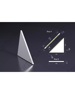 Треугольный световой элемент Artpole Гипс 300*300*22 мм-foto2