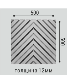Стеновая панель Bello Deco СП 14 XPS Полимер 500*500*12 мм-foto2