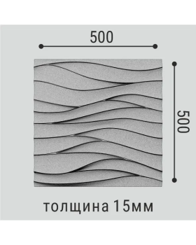Стеновая панель Bello Deco СП 13 XPS Полимер 500*500*15 мм-foto2