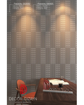 Декоративная панель Decor Dizayn DD930 Полистирол 2000-3000*150*10 мм-foto11