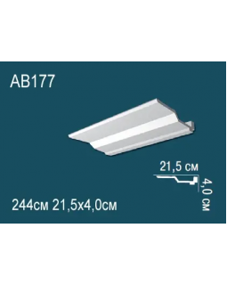 Карниз AB177 Перфект Полиуретан 2440*40*215 мм