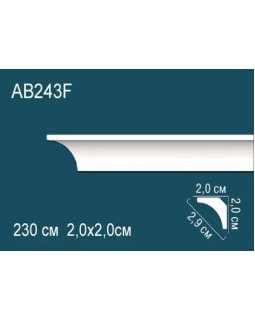 Карниз гибкий AB243F Перфект Полиуретан 2400*20*20 мм