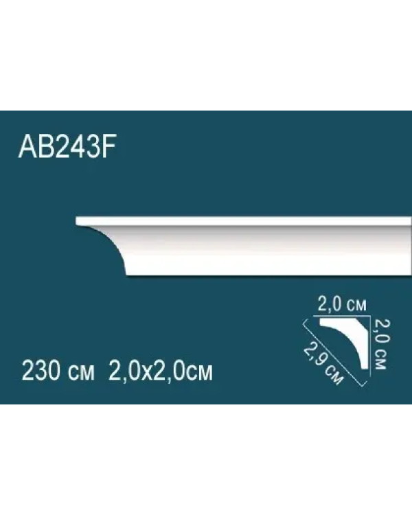 Карниз гибкий AB243F Перфект Полиуретан 2400*20*20 мм