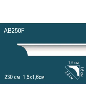 Карниз гибкий AB250F Перфект Полиуретан 2400*16*16 мм