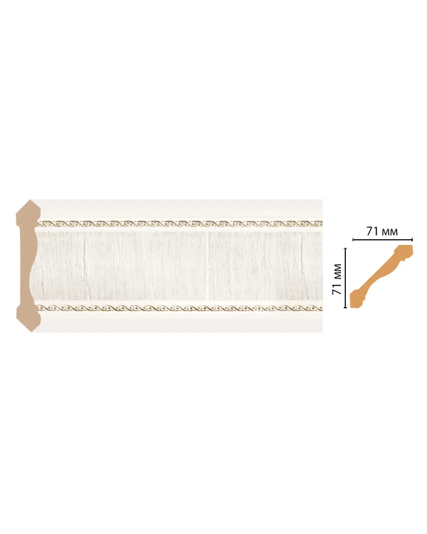 Карниз потолочный Decomaster 172-7D (71*71*2400)