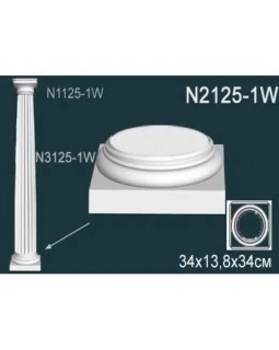 Основание колонны N2125-1W Перфект Полиуретан