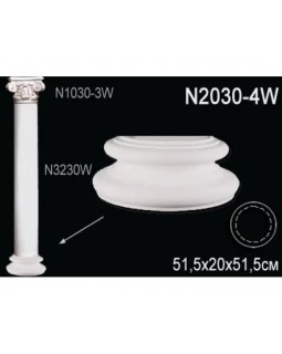 Основание колонны N2030-4W Перфект Полиуретан