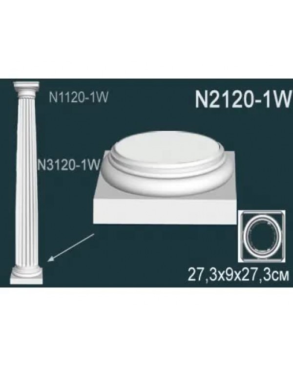 Основание колонны N2120-1W Перфект Полиуретан
