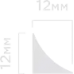 Молдинг Hiwood TR12 Полистирол Под покраску 2700*12*12 мм