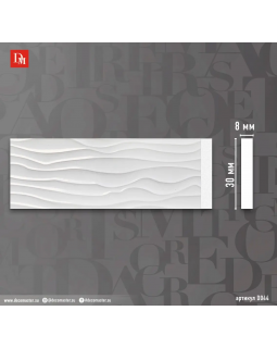 Молдинг Decomaster D044 (30*8*2000 мм)