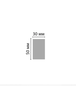 Молдинг гладкий Decomaster D 049 ДМ 30*50*2900 мм-foto2