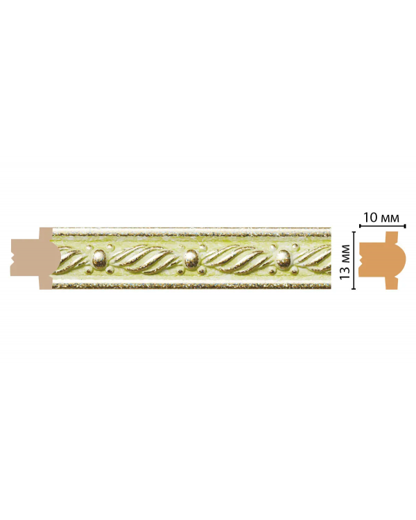 Цветной молдинг Decomaster 189-37 (13*10*2400мм)