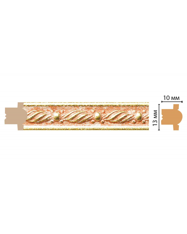 Цветной молдинг Decomaster 189-34 (13*10*2400мм)