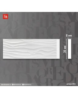 Молдинг Decomaster D044/91 ДМ (30*8*2000 мм)