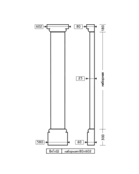 Европласт Пилястра 1.20.102 Пенополиуретан 602*80 мм-foto2