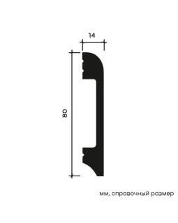 Плинтус Европласт U.6.53.120 Пенополистирол 2000*80*14 мм-foto2
