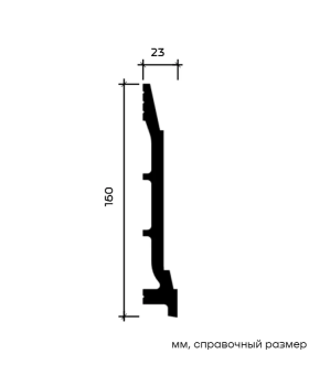 Плинтус Европласт 6.53.808 Композит 2000*160*23 мм-foto2