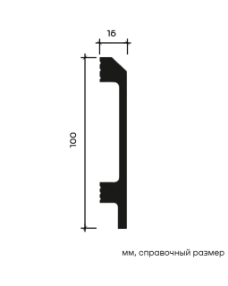 Плинтус Европласт U.6.53.119 Пенополистирол 2000*100*16 мм-foto2