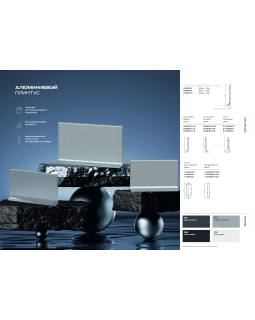 Плинтус Neexy AKBD60, AKBD80, AKBD100 Алюминий 2500*60-100*10 мм-foto5