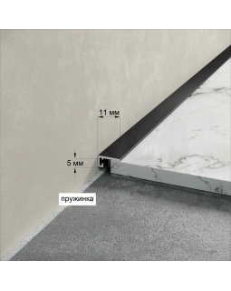 Микроплинтус Laconistiq micro 11 mini Алюминий 2000*11*5 мм-foto7