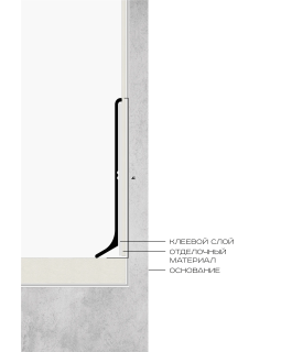 Плинтус Neexy AKBD60, AKBD80, AKBD100 Алюминий 2500*60-100*10 мм-foto3