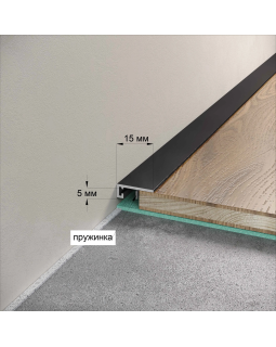 Микроплинтус Laconistiq micro 15 classic Алюминий 2450*15*5 мм-foto5