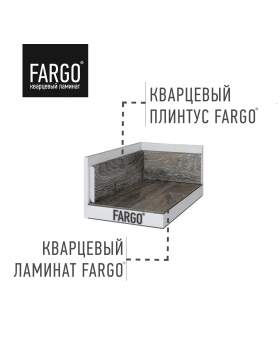Кварцевый плинтус Fargo 69W921 Дуб Чикаго градиент-foto2