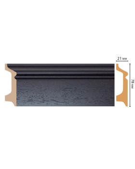 Цветной напольный плинтус Decomaster D122-433 (78*21*2400 мм)