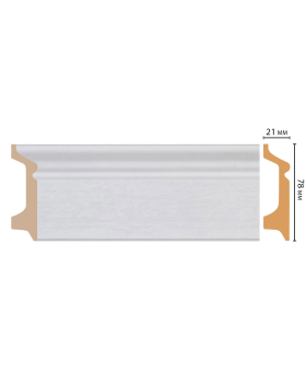 Цветной напольный плинтус Decomaster D122-70 (78*21*2400 мм)