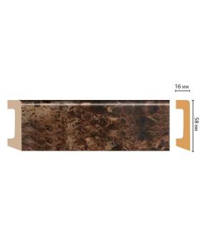 Цветной напольный плинтус Decomaster D234-713 (58*16*2400 мм)