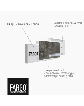 Кварцевый плинтус Fargo VL 88018-001 Дуб Песчаный остров градиент-foto3