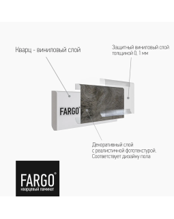 Кварцевый плинтус Fargo JC11006-3 Карамельный кварцит-foto3