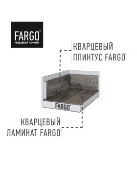 Кварцевый плинтус Fargo 133-37 Дуб Цюрих 2200*80*11 мм-foto2