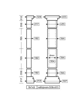 Полуколонна Европласт 4.10.307 Пенополиуретан 644*327 мм-foto2