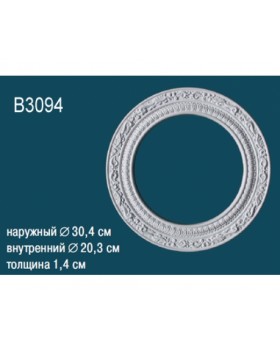 Розетка B3094 Перфект Полиуретан