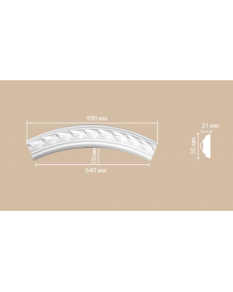 Радиус [1/4 круга] Decomaster 898061-90 (Rнар. 500 | Rвн. 450)