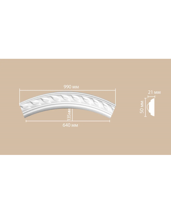 Радиус [1/4 круга] Decomaster 898061-90 (Rнар. 500 | Rвн. 450)