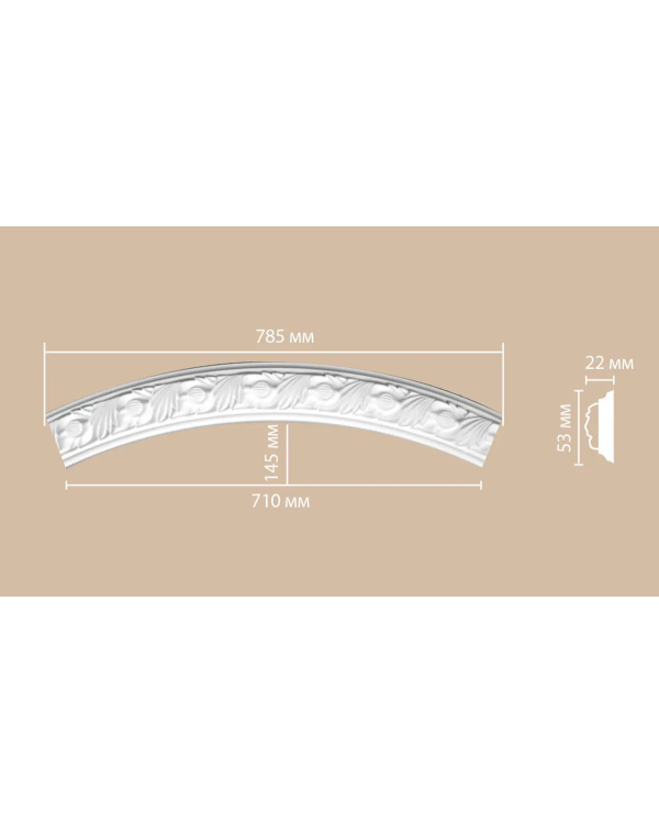 Радиус [1/4 круга] Decomaster 898102-100 (Rнар. 550 | Rвн. 500)