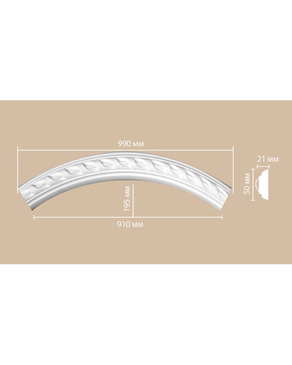 Радиус [1/4 круга] Decomaster 898061-130 (Rнар. 700 | Rвн. 650)