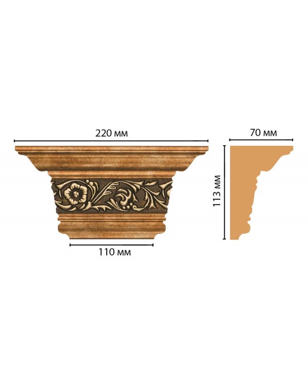Капитель Decomaster D203-57 (220*113*70)