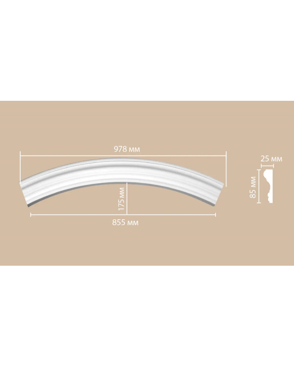 Радиус [1/4 круга] Decomaster 897174-120 (Rнар. 685 | Rвн. 600)