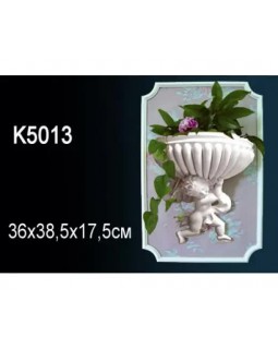 Светильник K5013 Перфект Полиуретан