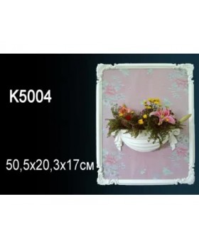Светильник K5004 Перфект Полиуретан