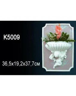 Светильник K5009 Перфект Полиуретан