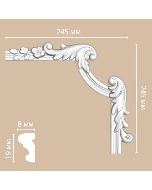 Угол декоративный Decomaster 97100-3R (245*245*25)